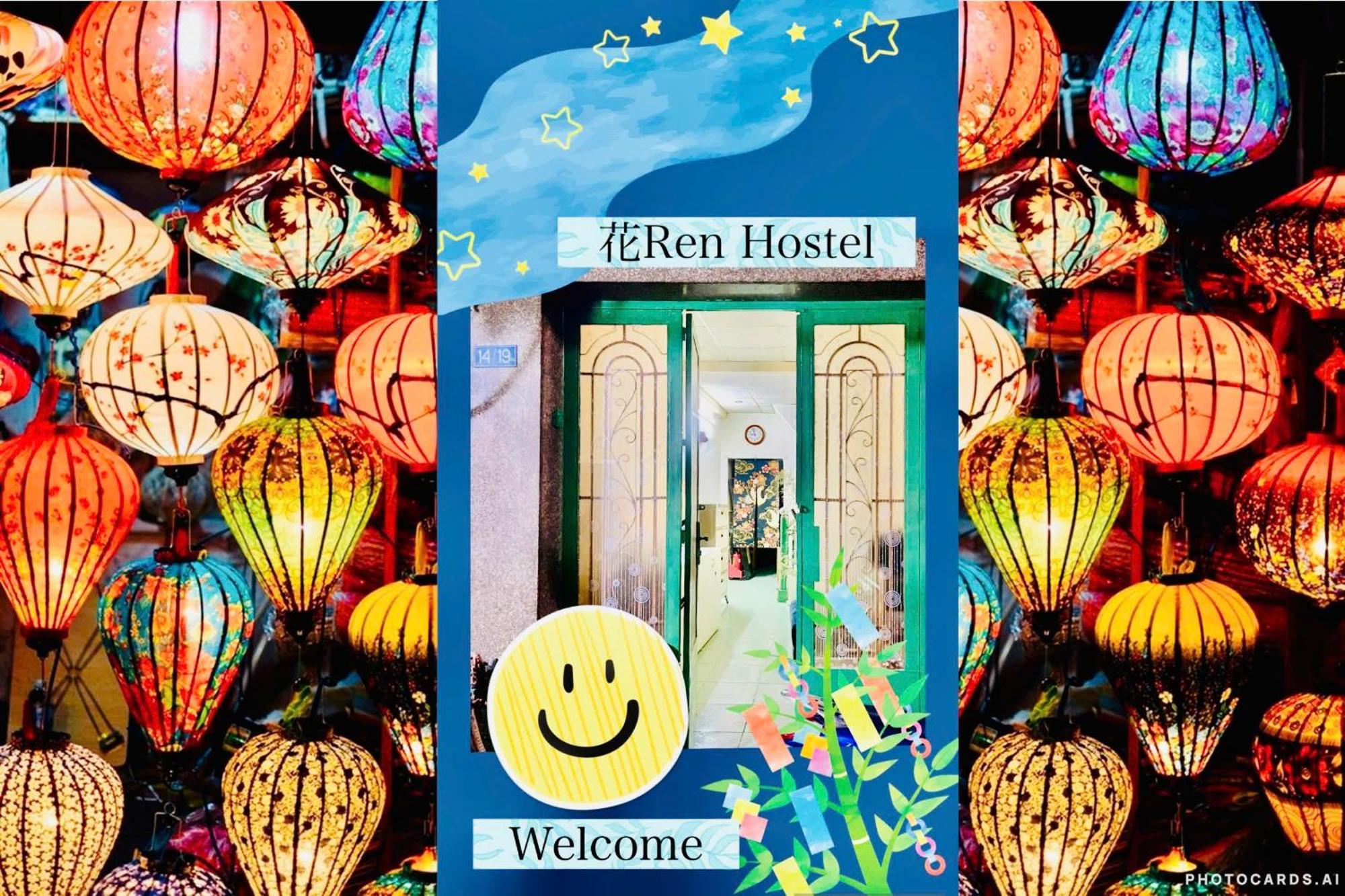 花ren Hostel Хошимін Екстер'єр фото